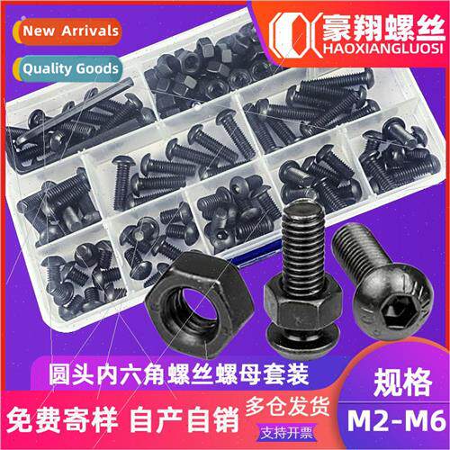 10.9 round head hexagon socket head cap screws nuts set blac