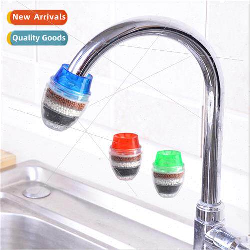 Mop pool special faucet filter home activated carbon multi-l