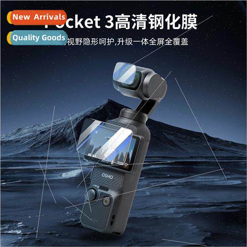 适用DJI OSMO POCKET3 pocket camera tempered film screen prot