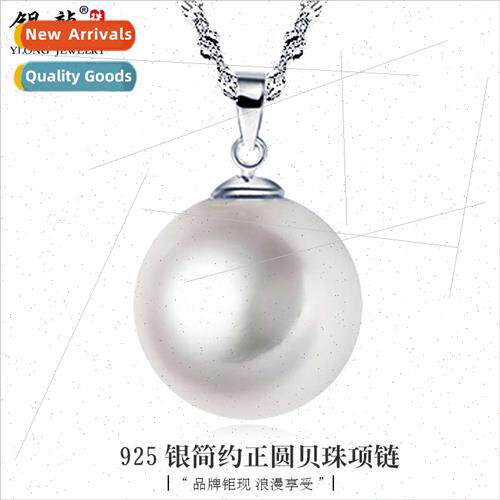 s925 silver simple shell beads women collarbone necklace nec