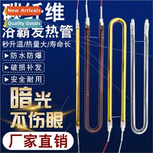 Bath heater heating lamp waterproexplosion-prowiring/overhea