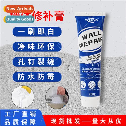 Wall repair paste nail holes wall cracks waterproanti-mold e