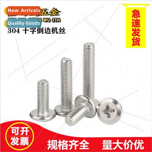 304 Phillips flat head chamfering screws M3M4M5M6M8 Furnure