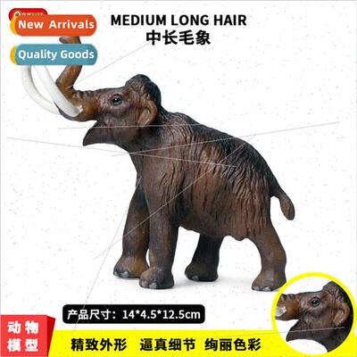 Children wildlife model toys animal prehistoric mammoth mamm