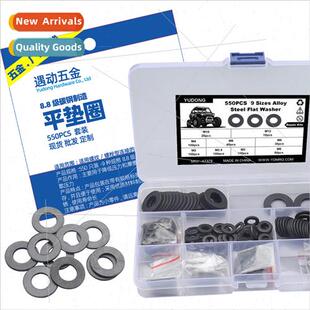 550pcs box 9 kinds specifications 8.8 grade flat washers bla
