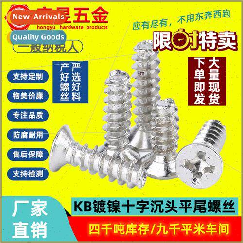 KB hardened cross flat tail tapping screws flat head flat ta