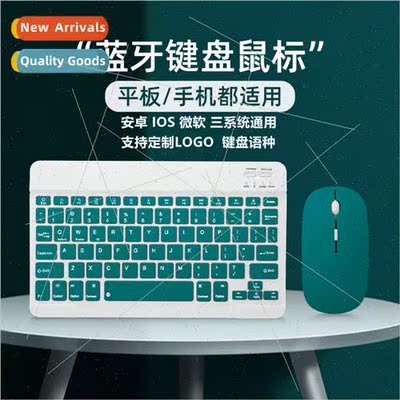 适用iPad learning wireless bluetooth keyboard samsung mute m
