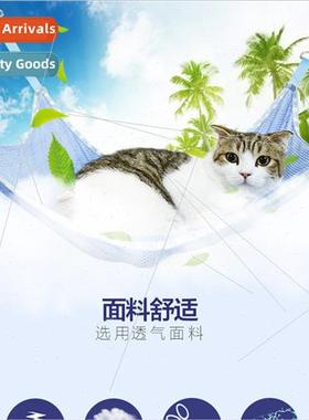 Cat hammock pet hammock nest chinchilla hammock cat cage ham