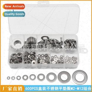 600PCS Boxed Stainless Flat Washers Set 304 Metal Flat Washe