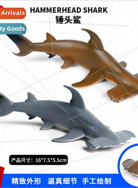 Children simulation shark underwater animal world hammerhead