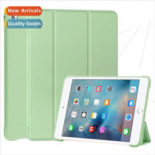 适用iPadmini5 protective case适用Apple tablet mini4 leather