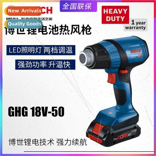 GHG18V-50 rechargeable heat gun 18V electric grill gun car f