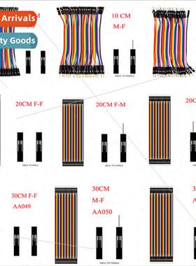 DuPont cable female to female male to female male to male 40