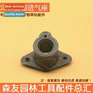 2500 Chain Saw Intake Pipe 12