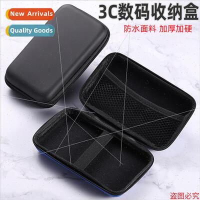 eva storage bag 3.5 inch hard disk bag data cable charger pa