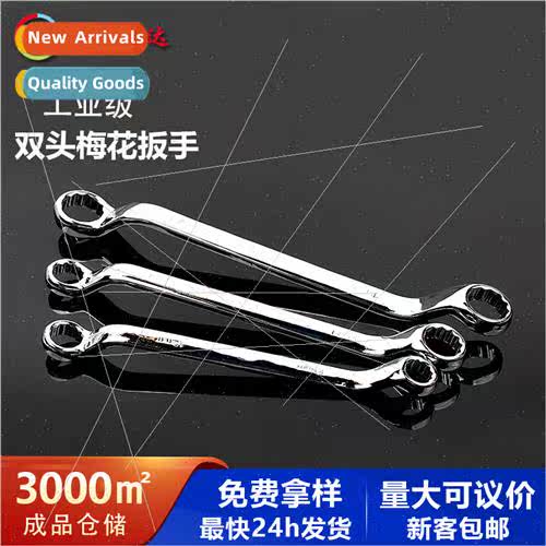 Multifunctional wrenches Double-head plum wrenches dual-use