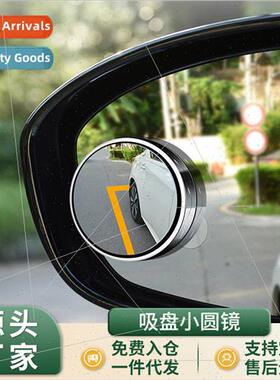 New suction cup small round mirror HD large field view 360 d