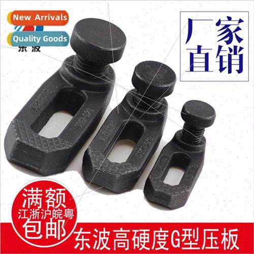 Adjustable Injection Molding Machine Plate Machine Press Mol