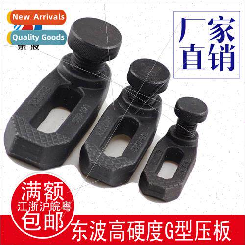 Adjustable Injection Molding Machine Plate Machine Press Mol