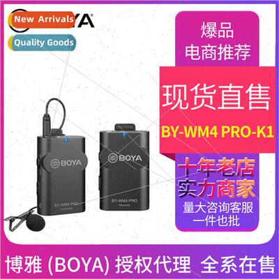 BY-WM4 Pro K1 DSLR cell phone interview mini microphone wire