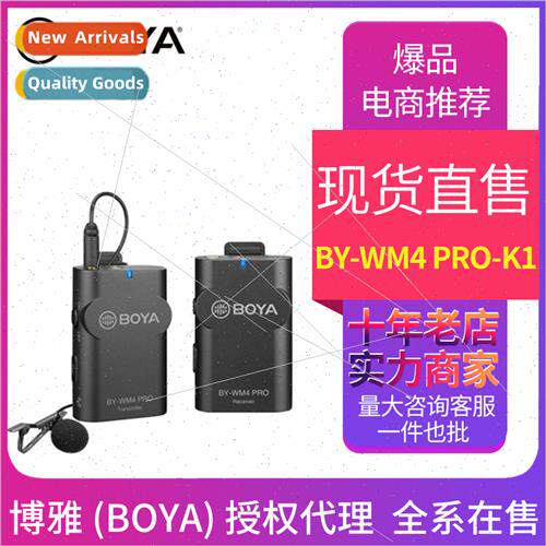 BY-WM4 Pro K1 DSLR cell phone interview mini microphone wire