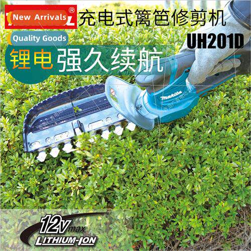 UH201DSA Rechargeable Hedge Trimmer Motorized Lawnmower Home