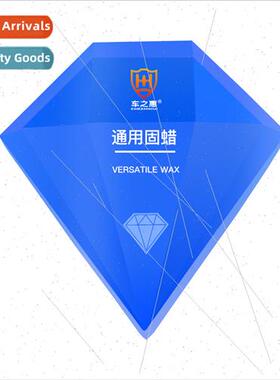 Solid Wax Polish Stain Removal Scratch Removal Car Wax Cosme