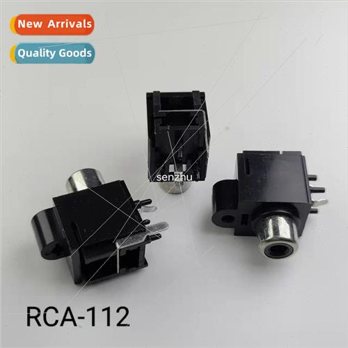 RCA AV same core socket AV-112 Lotus socket side plug single