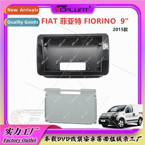 适用2015 FIAT FIORINO center android large screen panel