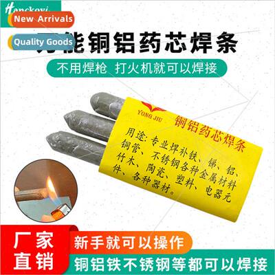 Household universal welding rod lighter welding rod repair w