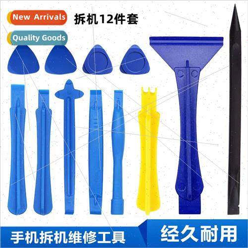 Cell phone dismantling pry bar 12 pcs set computer repair pr