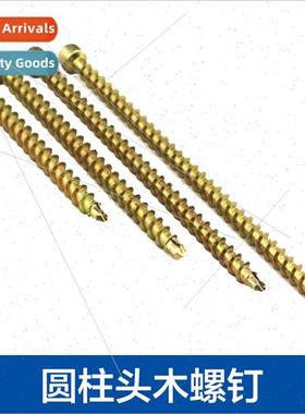 Plum groove wood structure wh a cylindrical head self-drilli