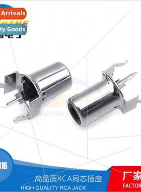 RCA-116 Vertical Lotus Socket ngle Hole  Plug Same Core AV A