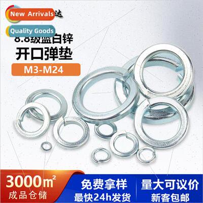 8.8 grade blue whe zinc plated spring washers open spring wa