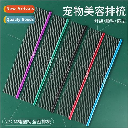 Pet Comb适用Dogs Teddy Bichon Grooming Cat De-Floating Hair