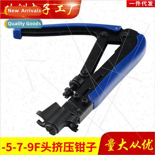 Cable Digal TV Tools Extrusion Telescopic 75-5-7-9 Metric UK