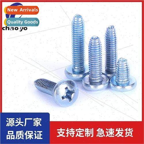 Triangle teeth self-locking screws cross self-tapping screws