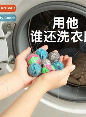 Nylon magic laundry ball stain removal anti-tangling washing