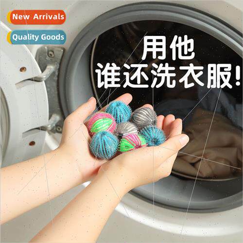 Nylon magic laundry ball stain removal anti-tangling washing