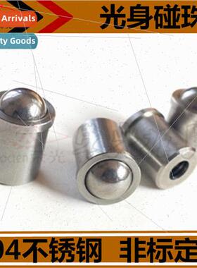 304 posioning beads light body bumper ball spring ball plung