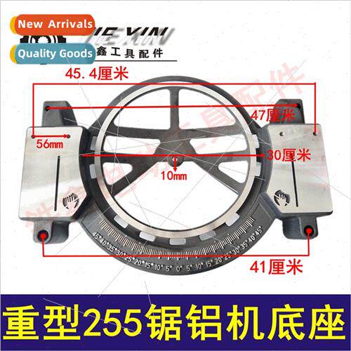 255 Aluminum Saw Base Thickened Heavy Duty Aluminum Saw Chas