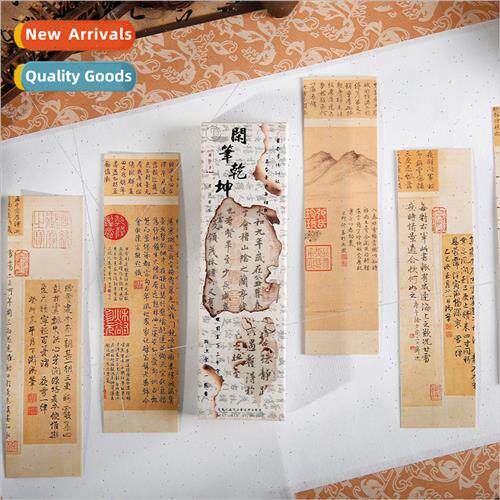 Ancient bookmarks idle pen Qiankun paper bookmarks 30 studen