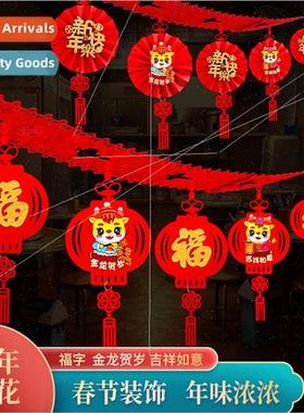 2024 Fortune pull flower decoration Spring Festival felt cre