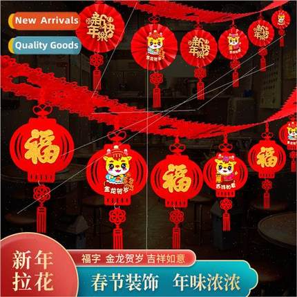 2024 Fortune pull flower decoration Spring Festival felt cre