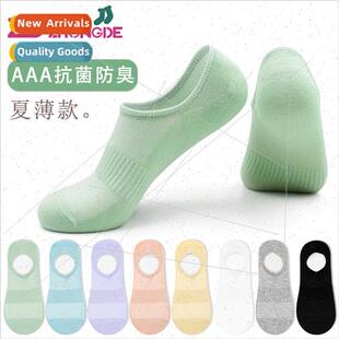 Socks Women Summer Thin Cotton Boat Socks 3A Antibacterial A