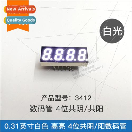 0.31 inch 4 b digal tube 3412AW whe high light 0.31 inch 4 b