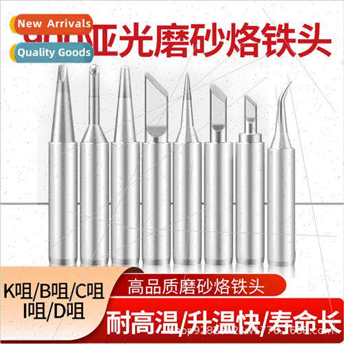 900 frosted iron tip matte thermostatic iron tip chrome iron