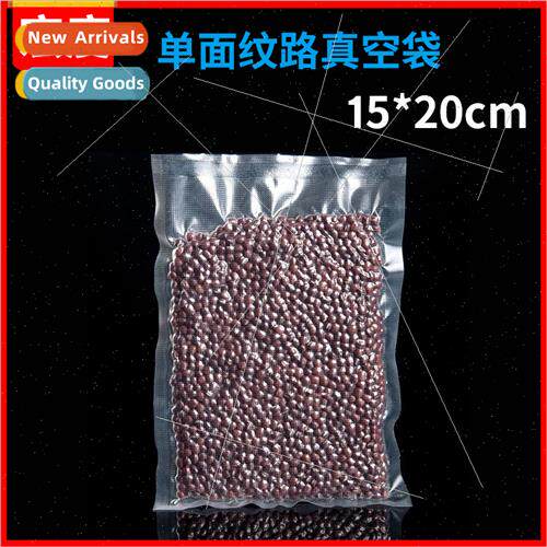 15X20cm Ripple Dot Vacuum Packaging Bag Mesh Transparent Pla