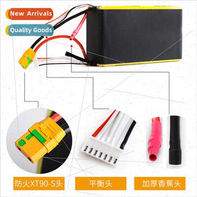 Plantation 12S 44.4V 10000MAH 20C -Po Battery Pack适用Large