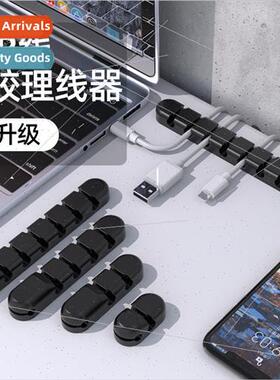 Fixed cable device data cable organizer car organizer cable